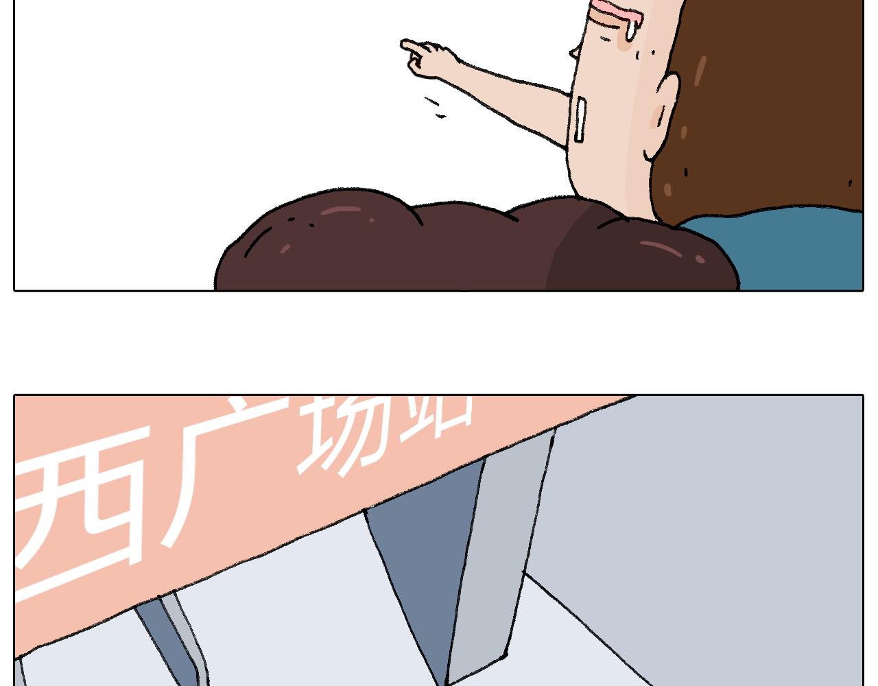 你是我的眼53