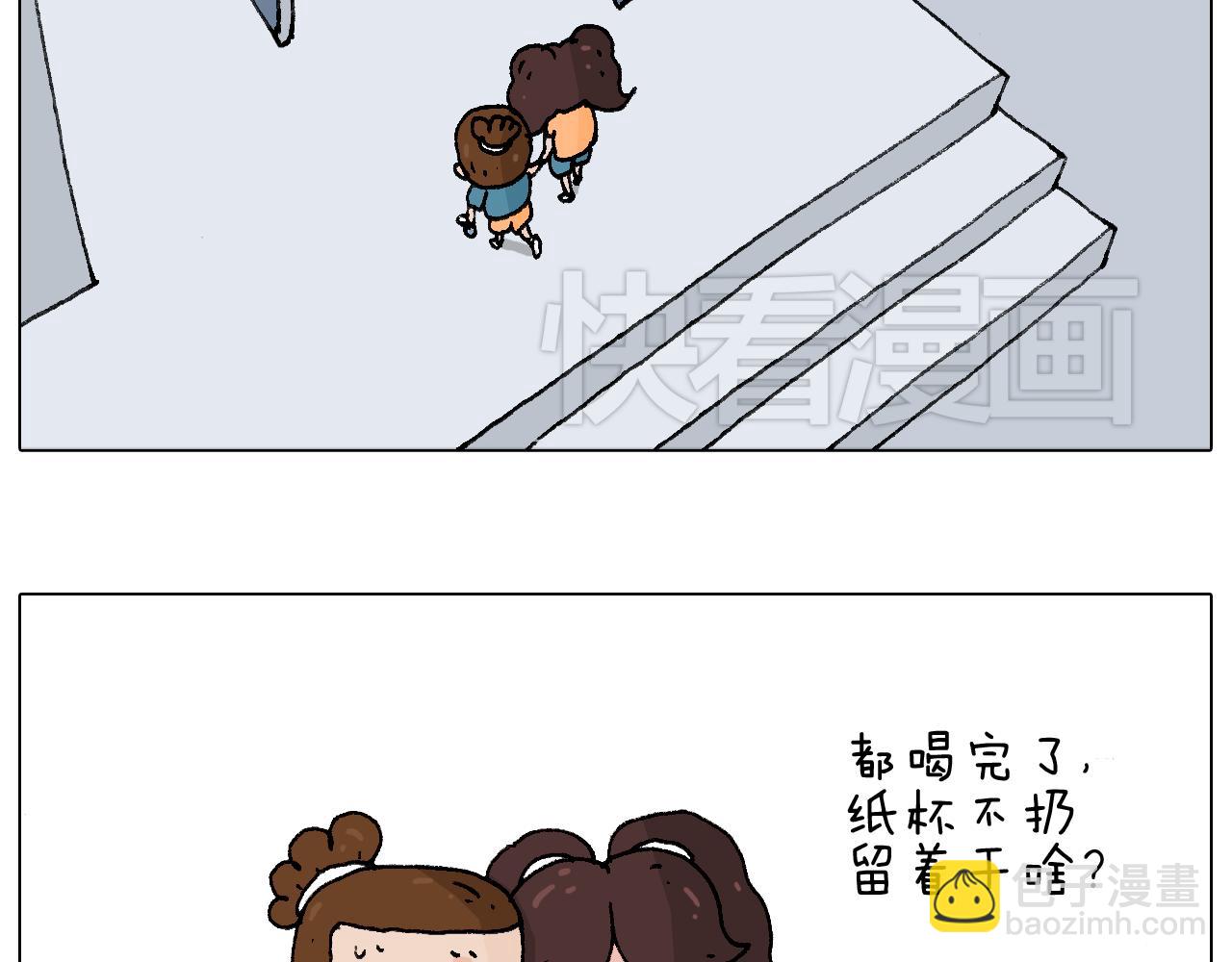 你是我的眼54