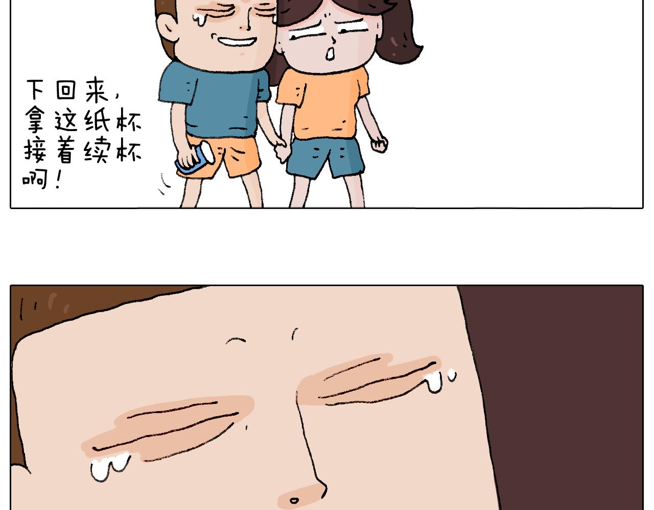 你是我的眼55