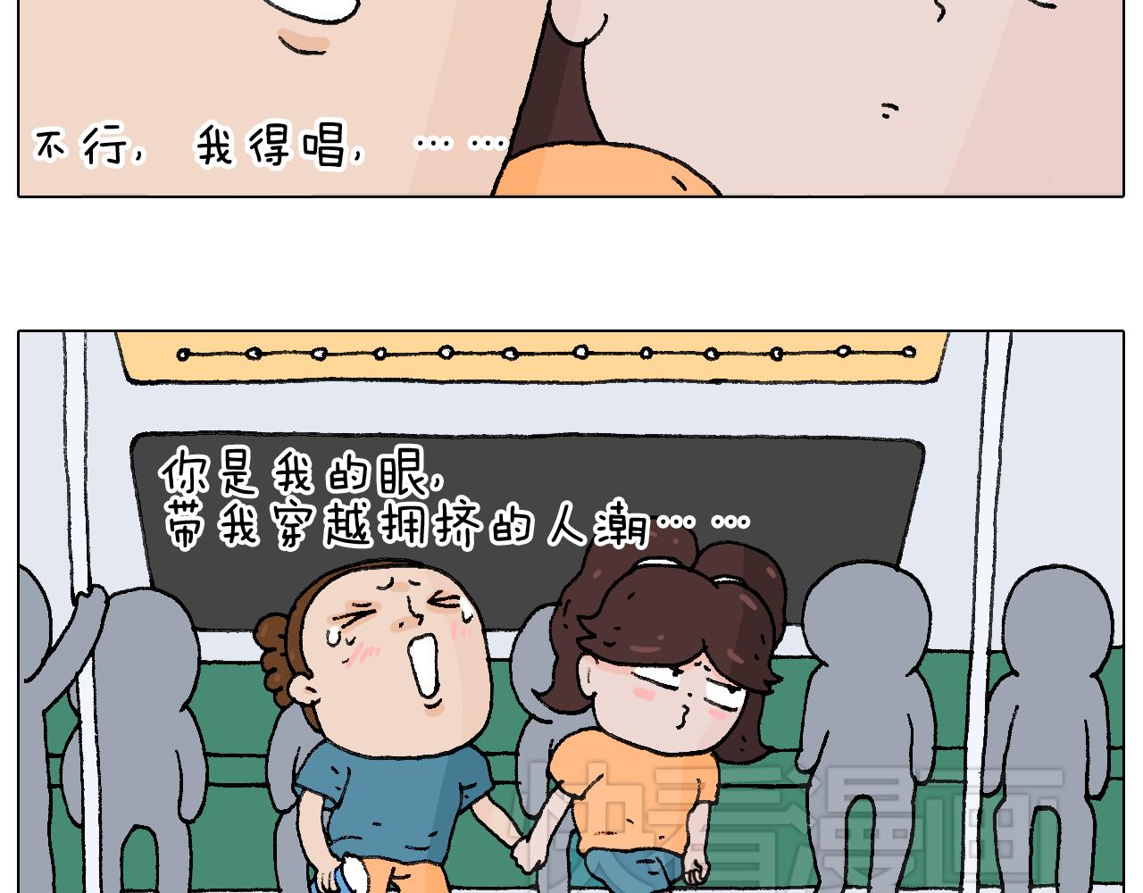 你是我的眼57