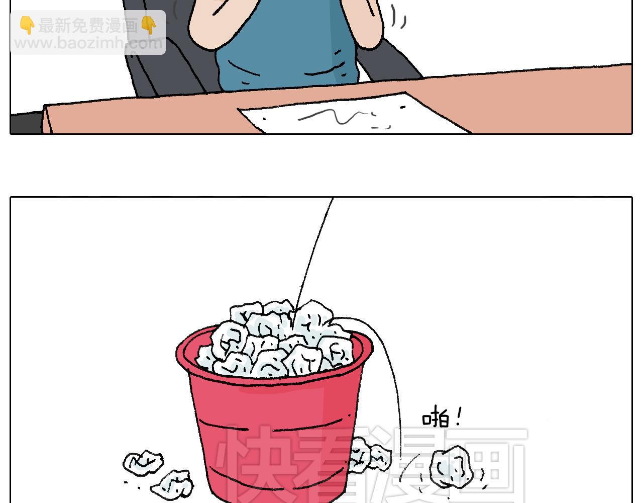 你是我的眼6