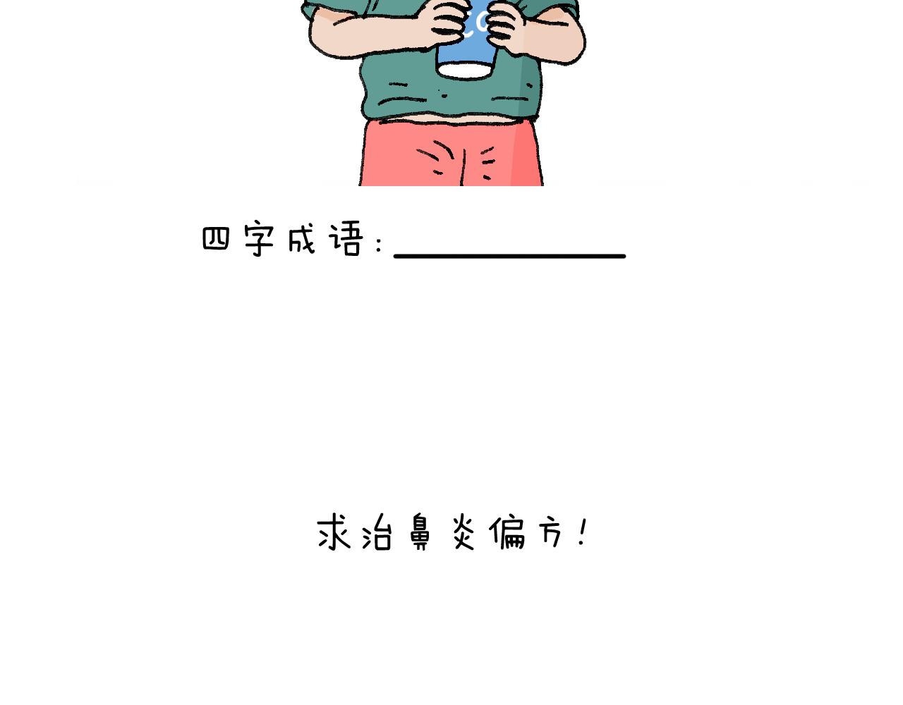 你是我的眼62