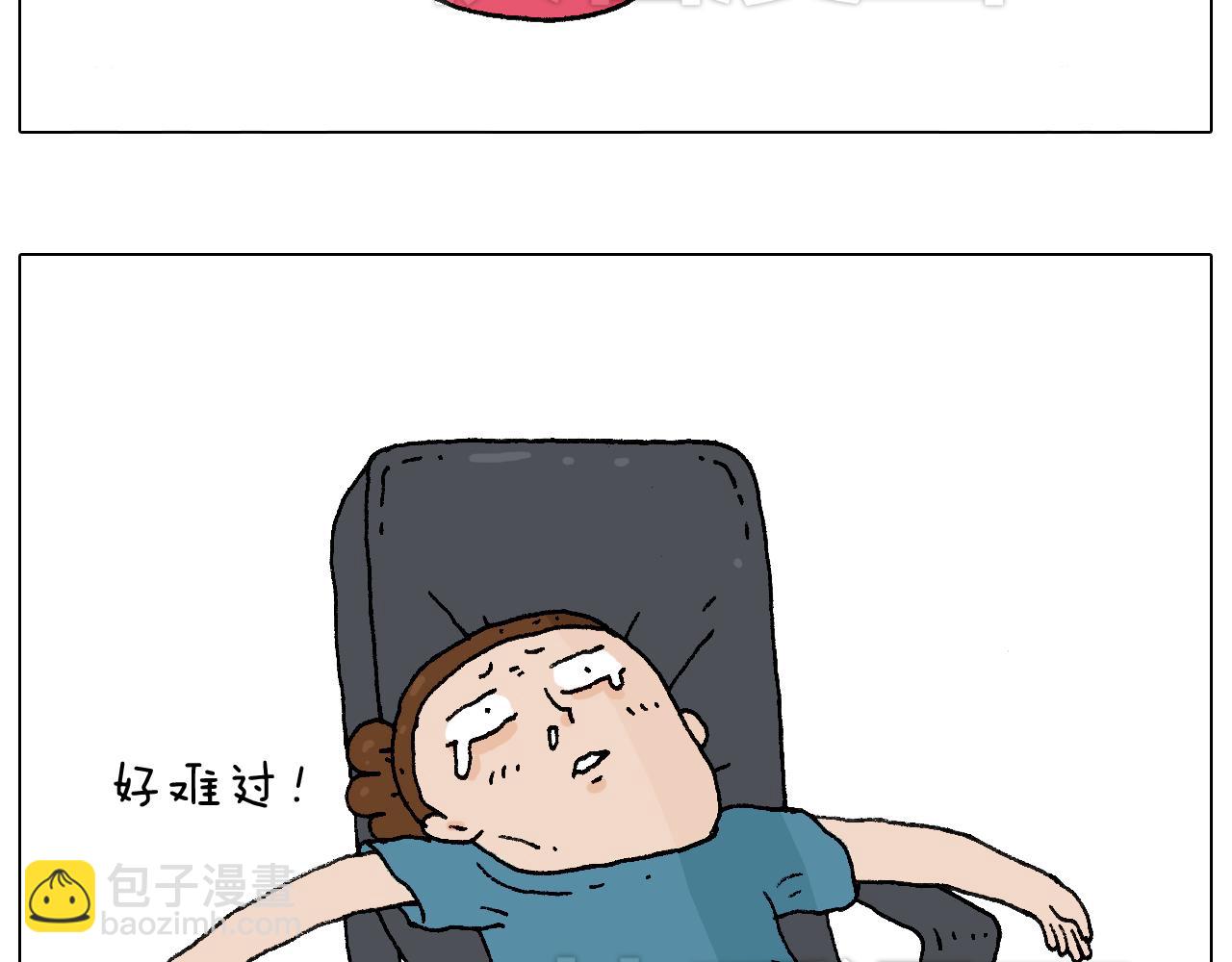 你是我的眼7