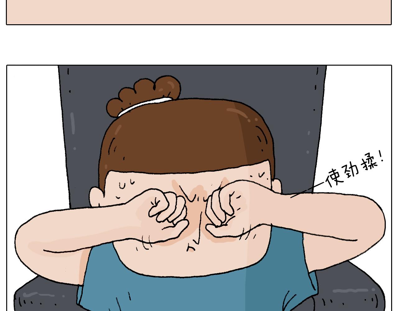 你是我的眼9