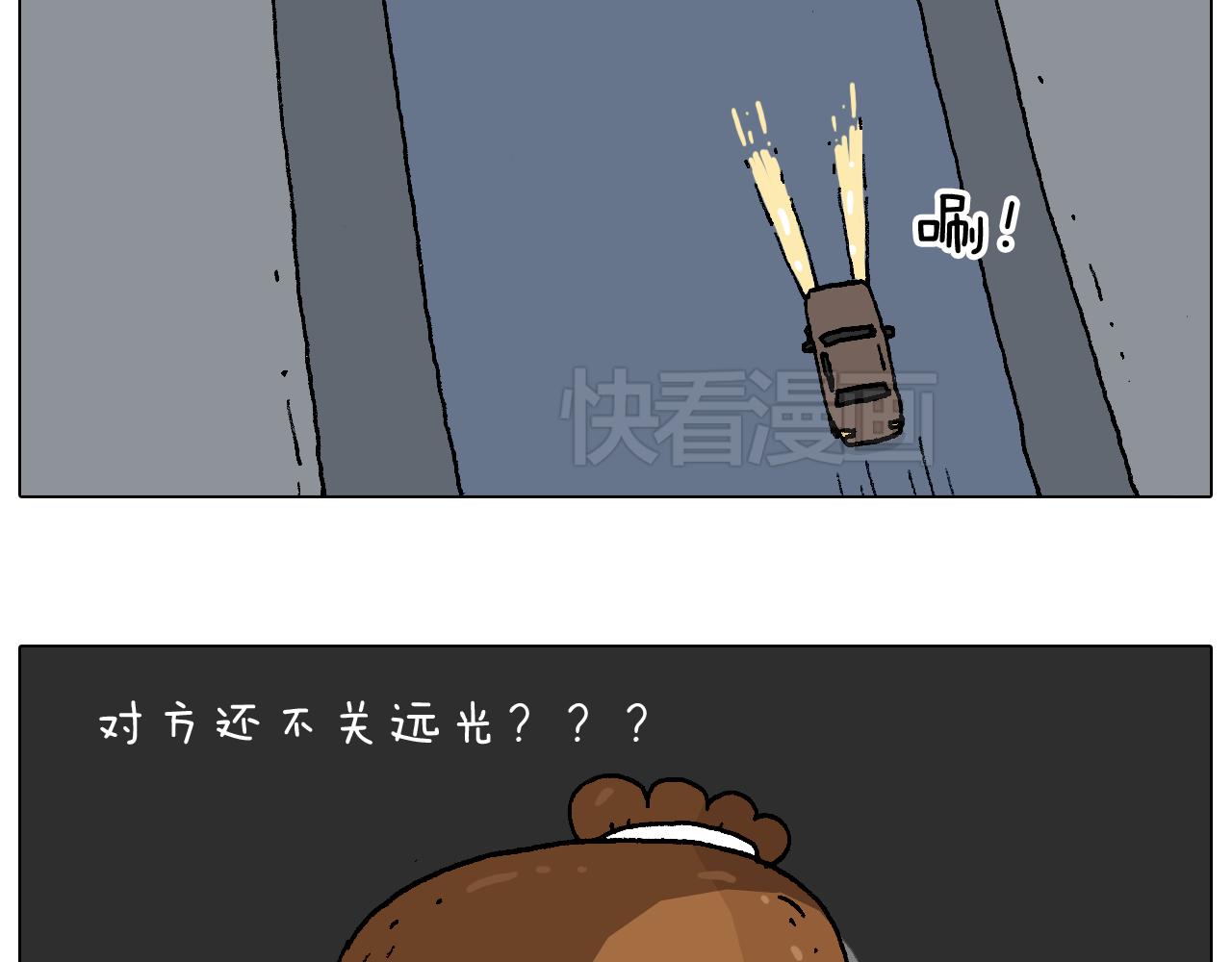 速度与亲情11