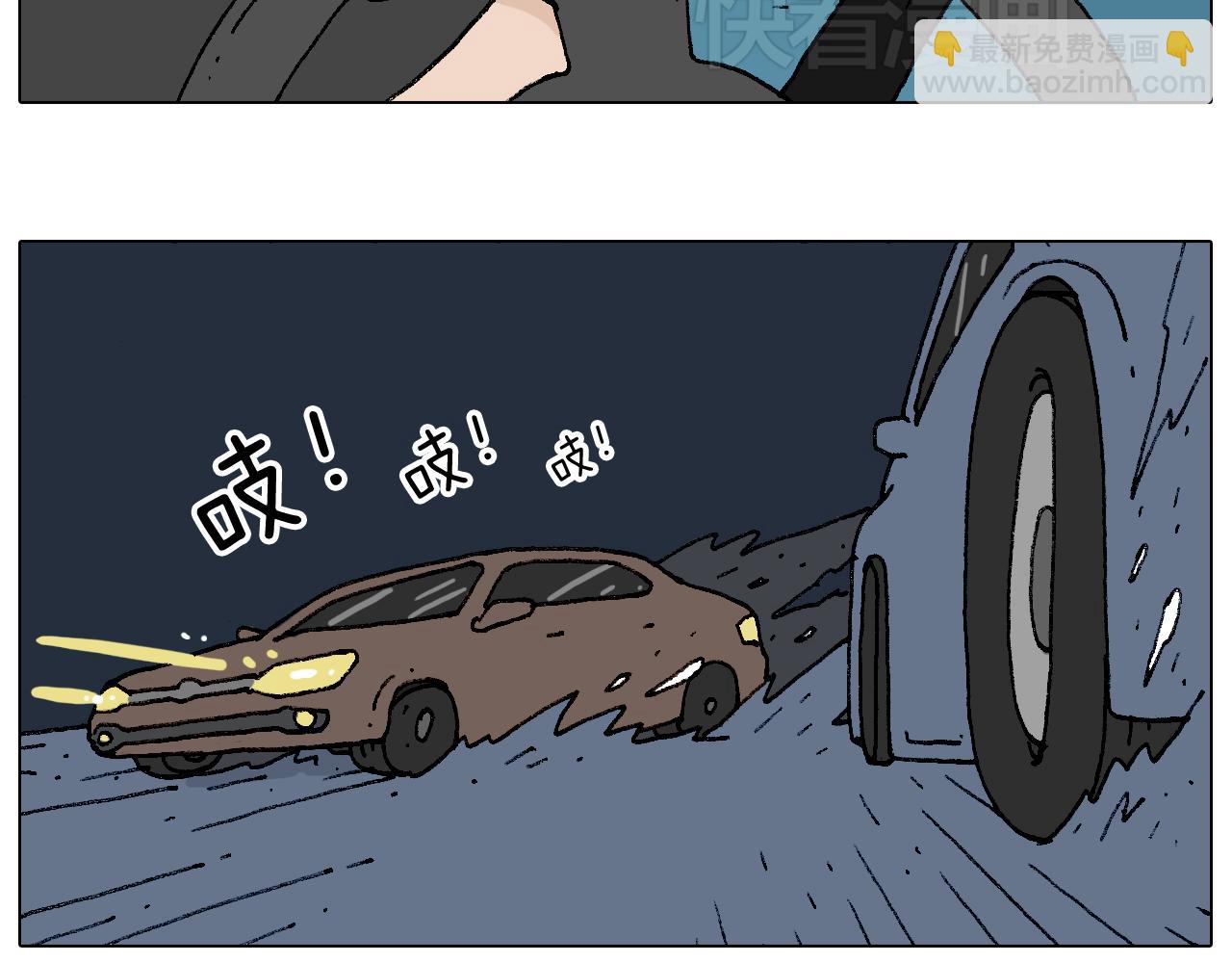 速度与亲情17