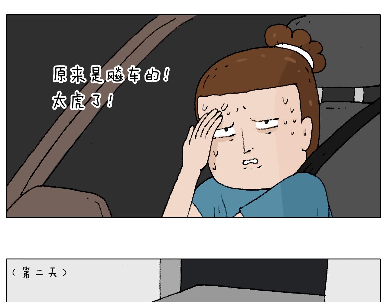 速度与亲情19