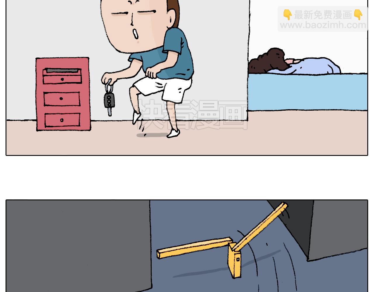 速度与亲情22
