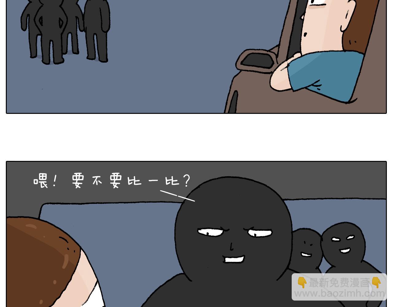 速度与亲情25