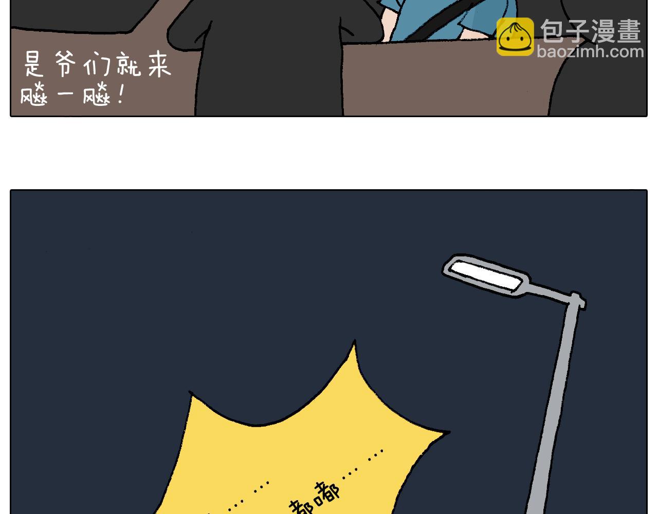速度与亲情27
