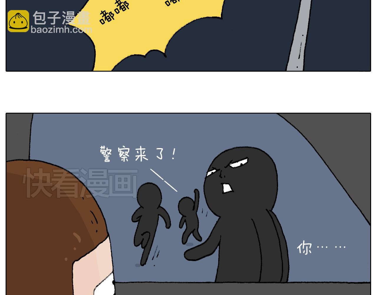 速度与亲情28