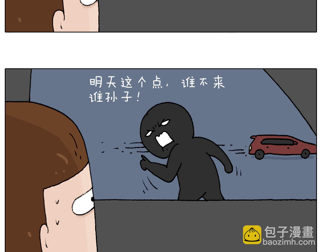 速度与亲情29