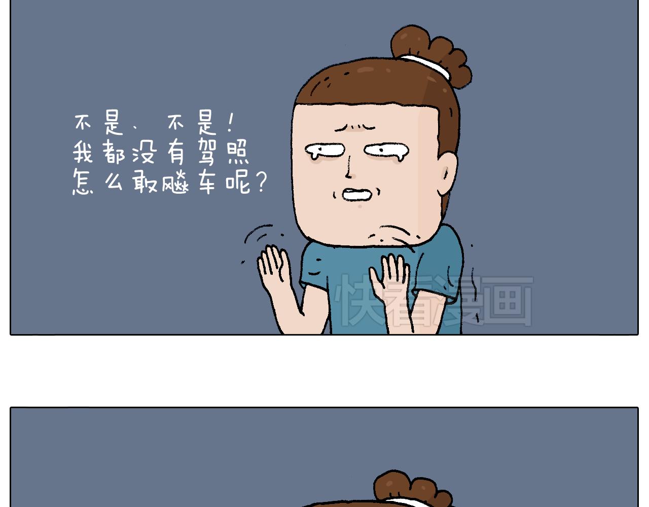 速度与亲情35