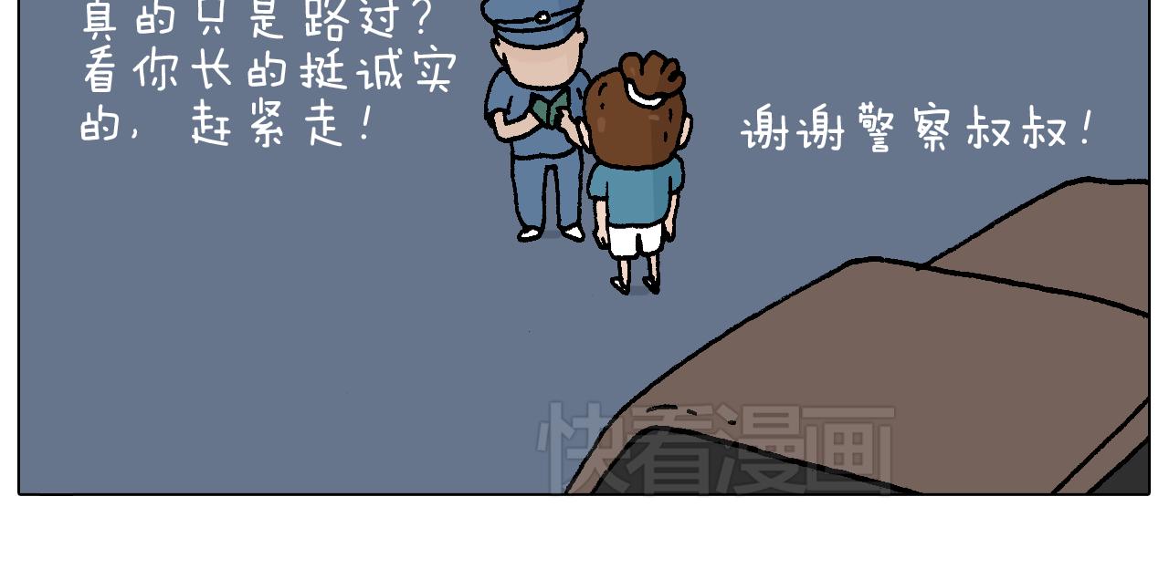 速度与亲情37