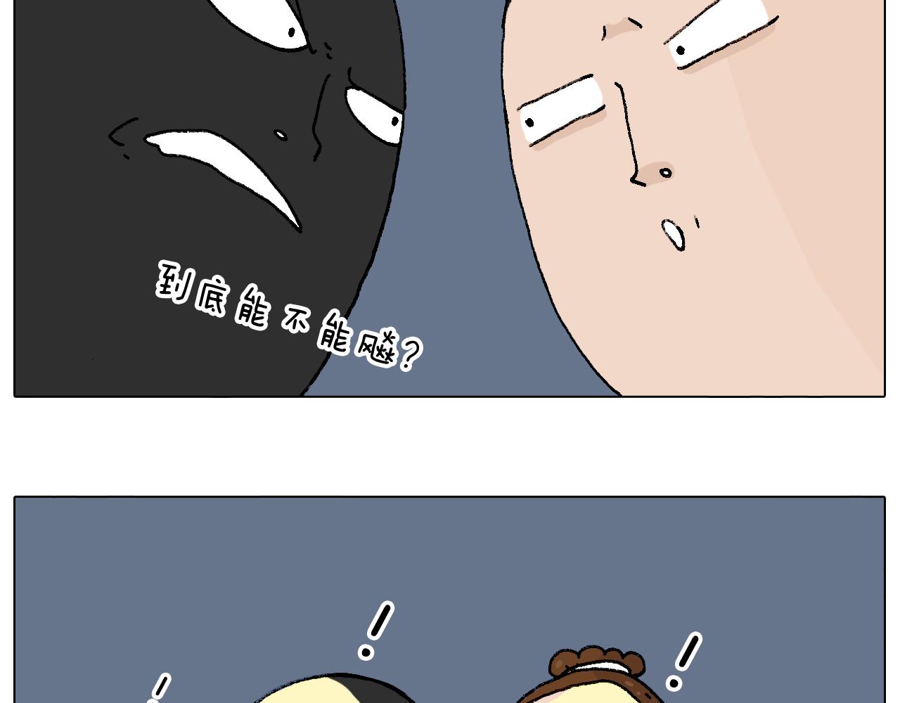 速度与亲情48