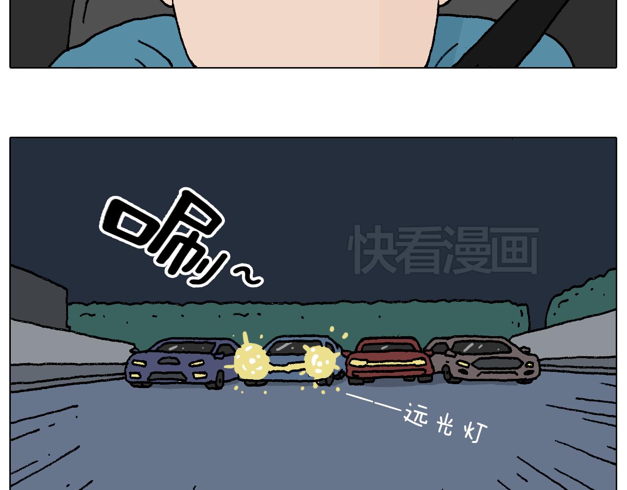 速度与亲情5