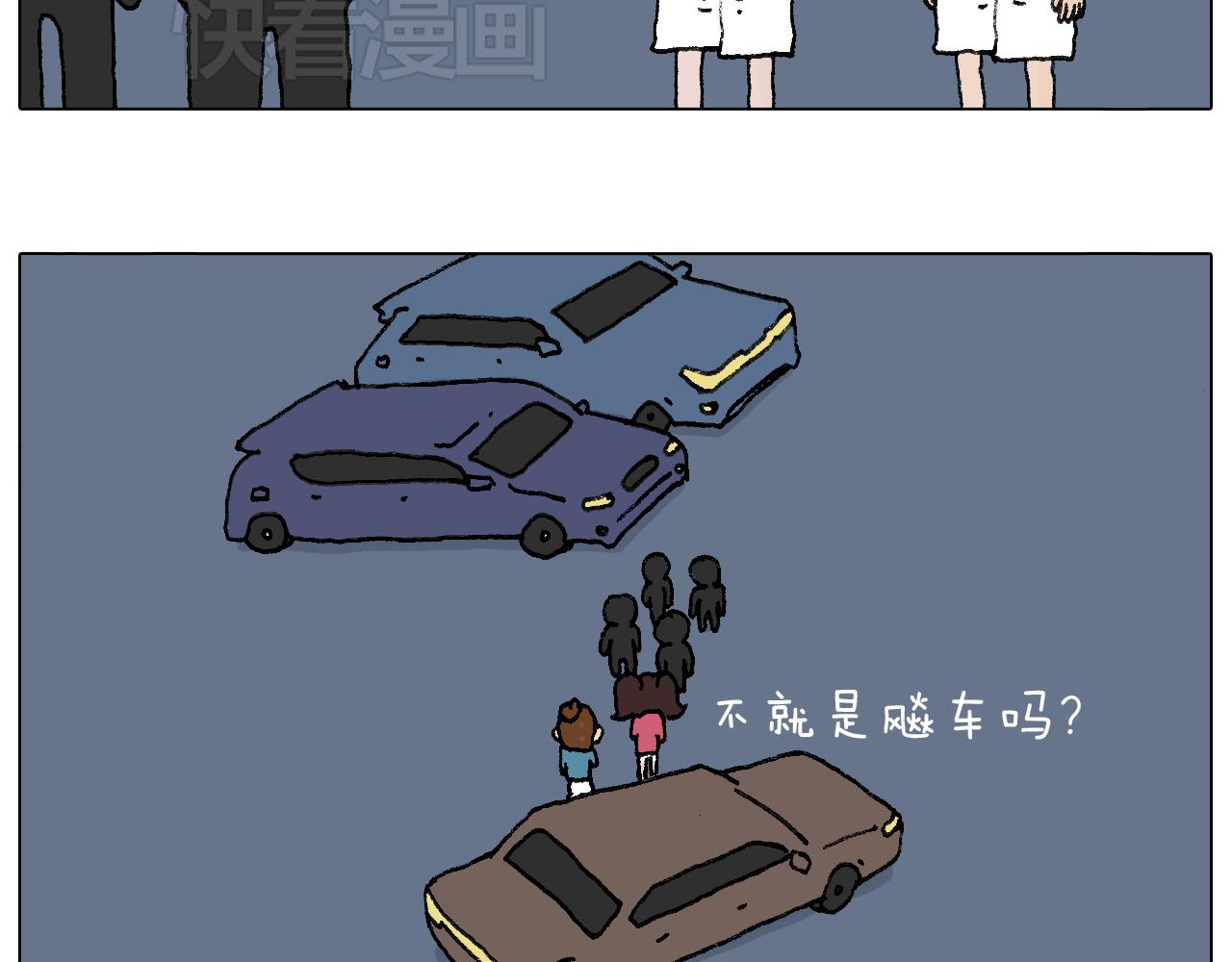速度与亲情56