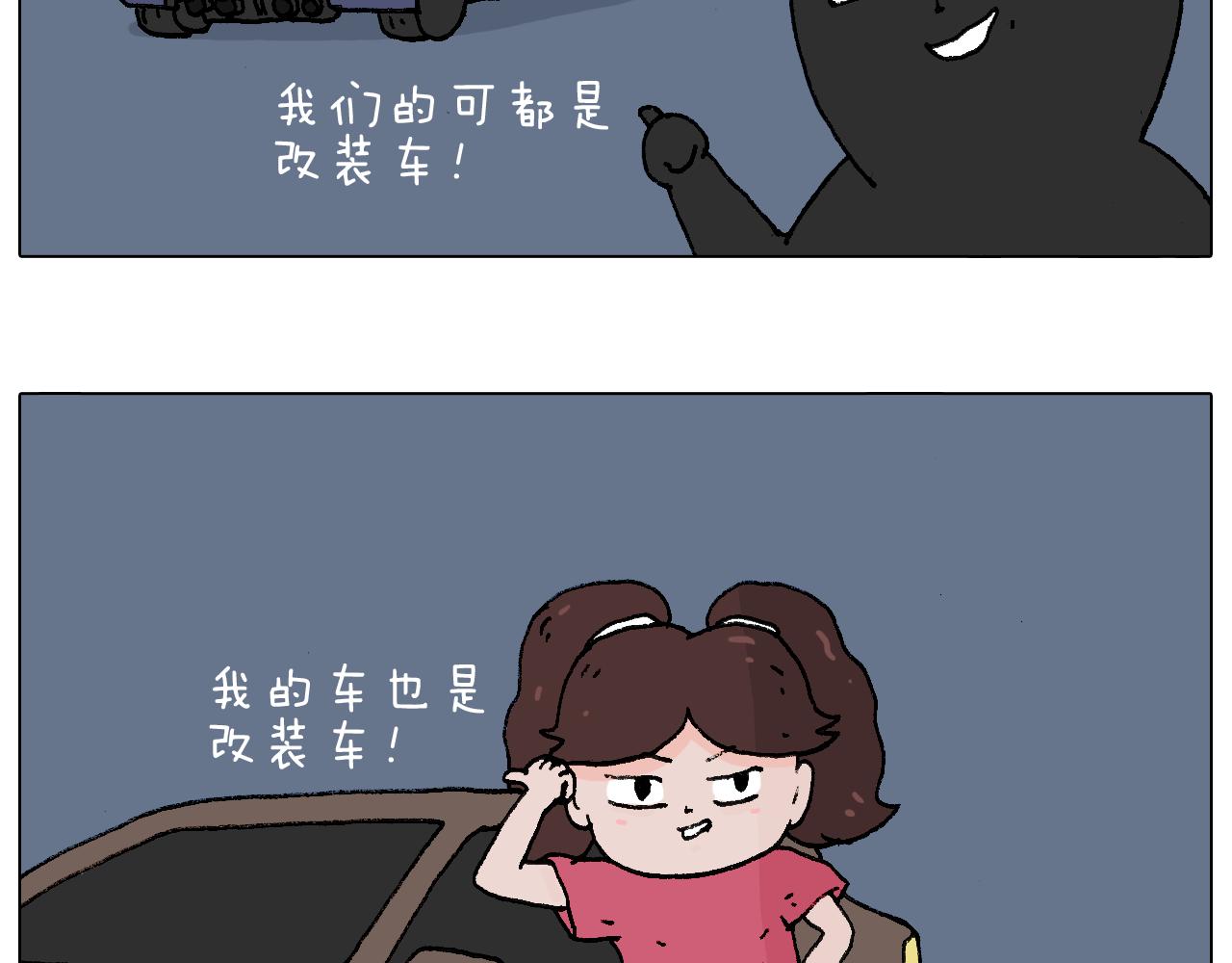 速度与亲情58