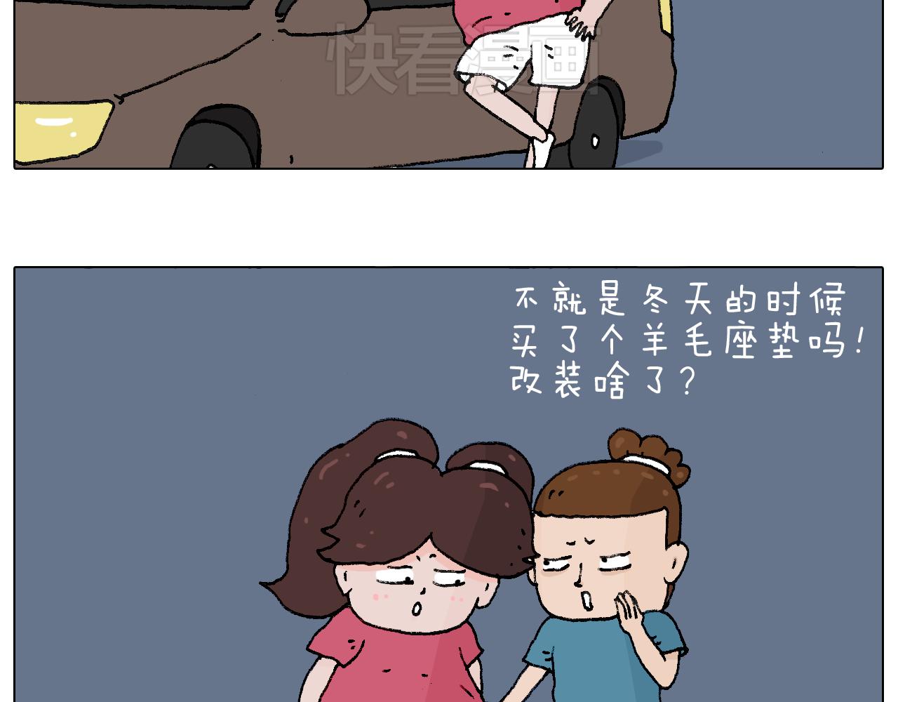速度与亲情59