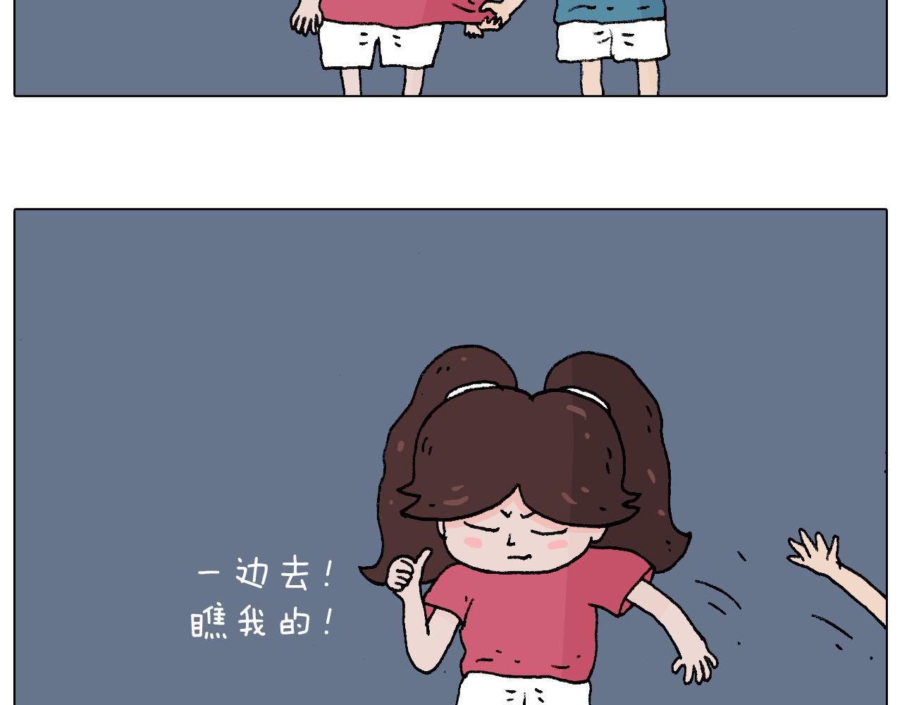 速度与亲情60