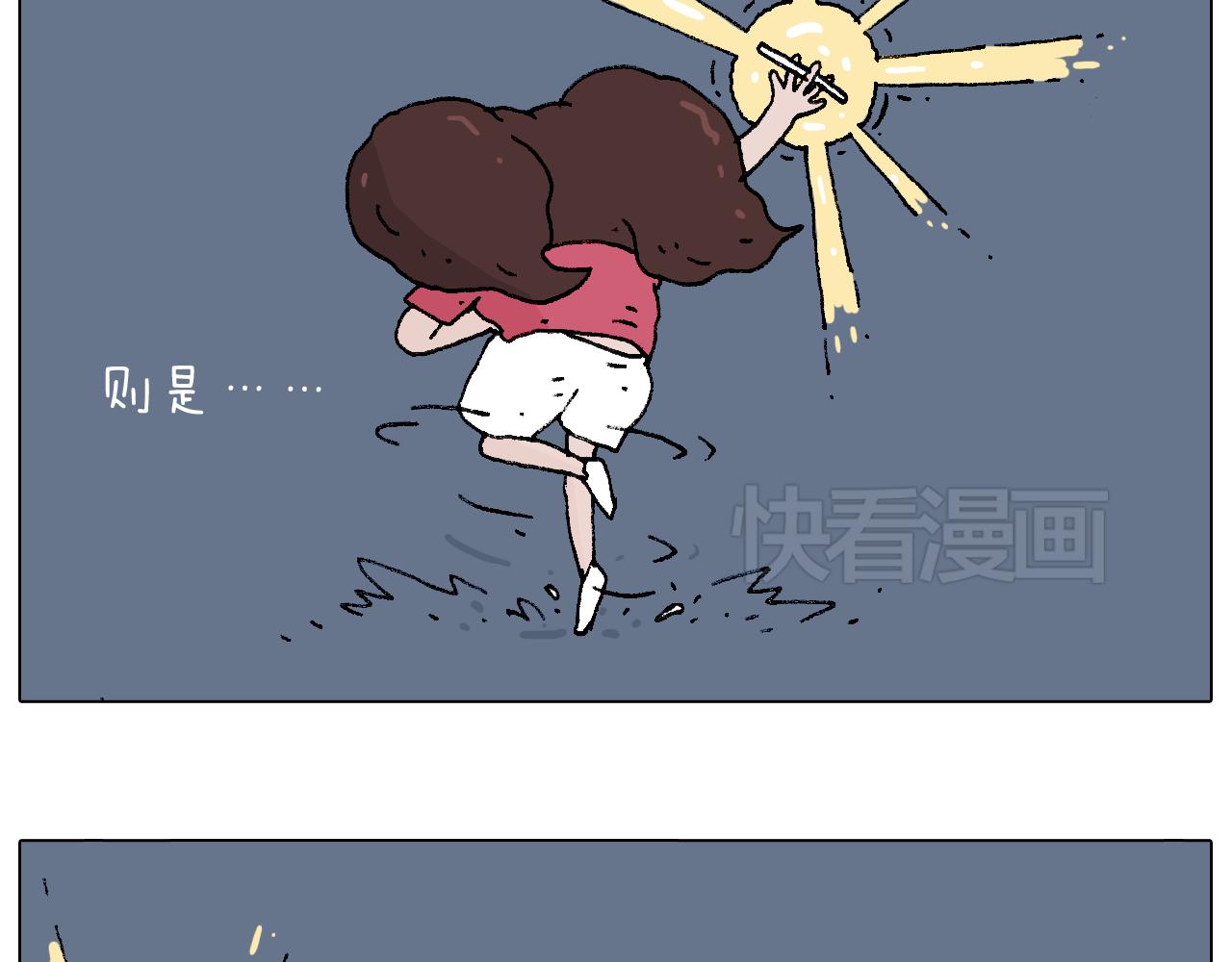 速度与亲情64