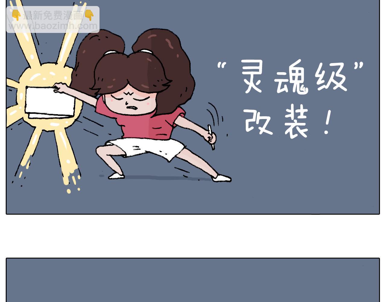 速度与亲情65