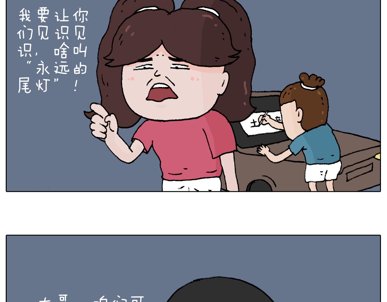 速度与亲情67
