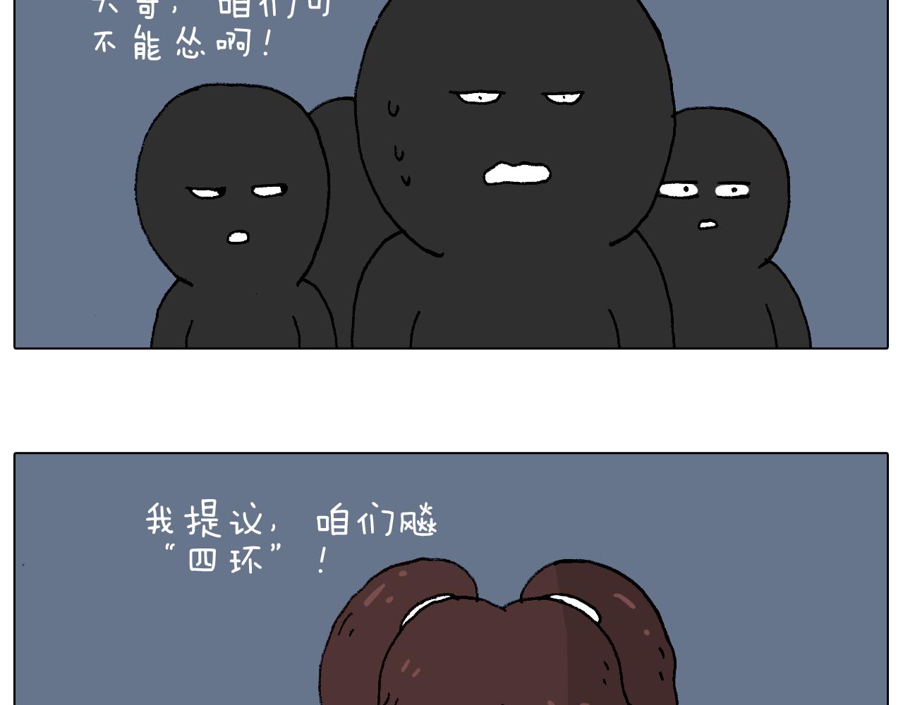 速度与亲情68