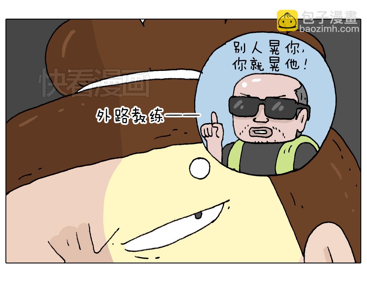 速度与亲情7