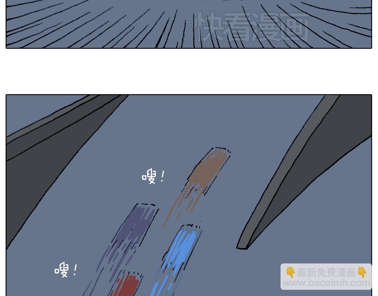 速度与亲情74