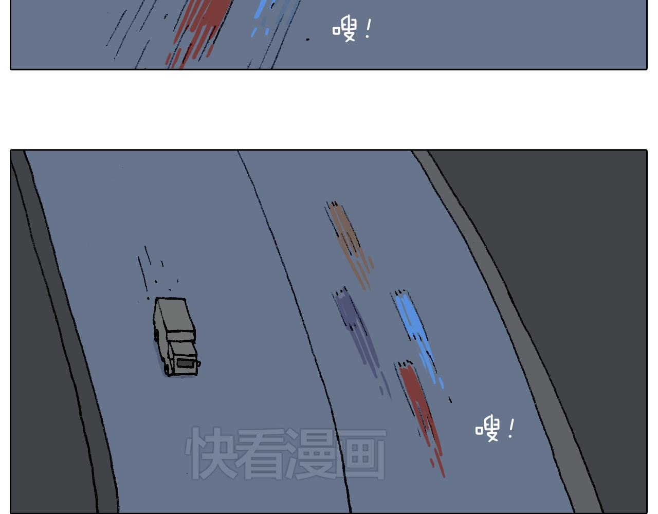速度与亲情75