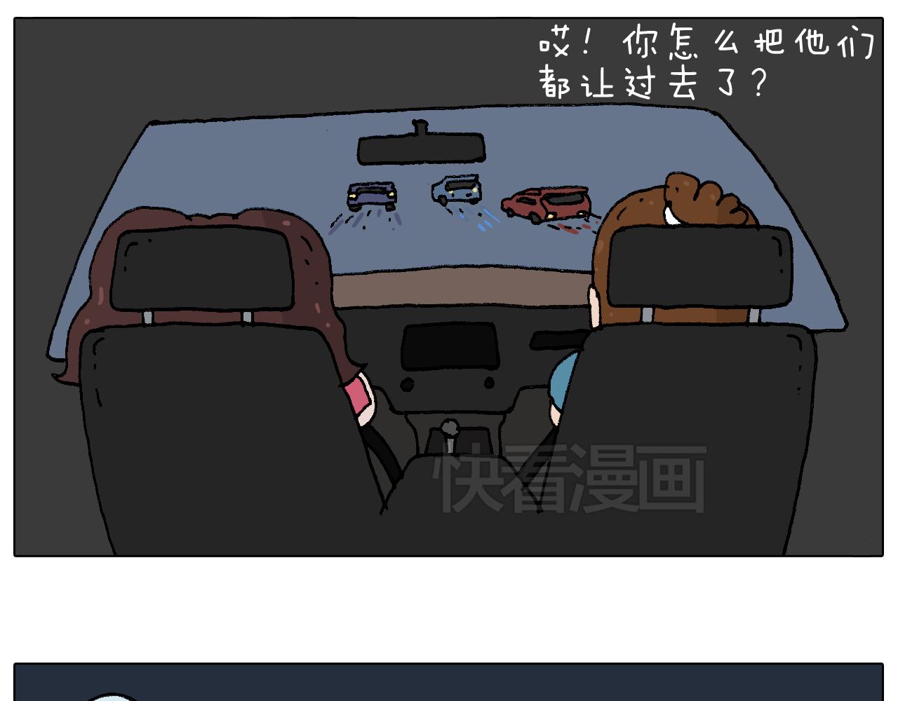 速度与亲情78