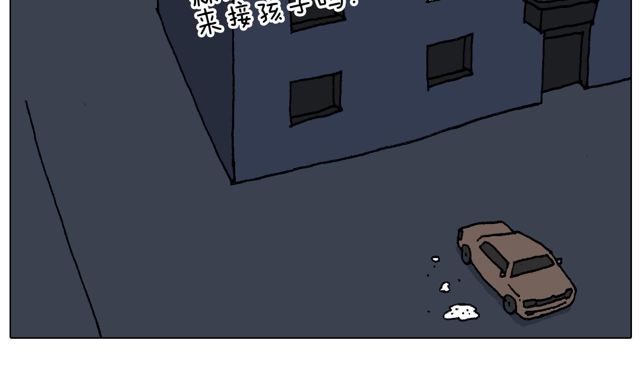 速度与亲情80