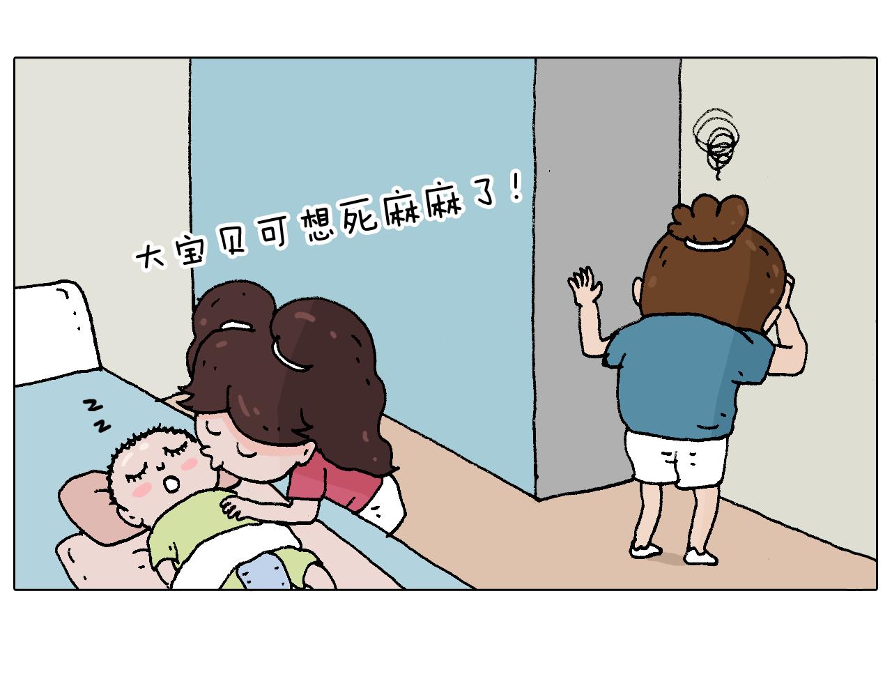 速度与亲情81
