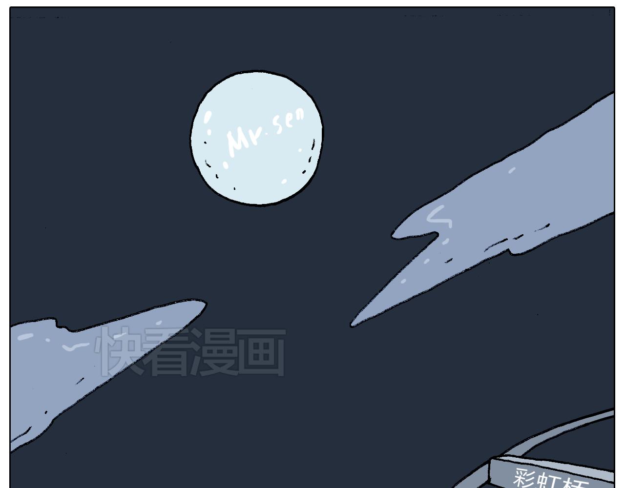 速度与亲情82