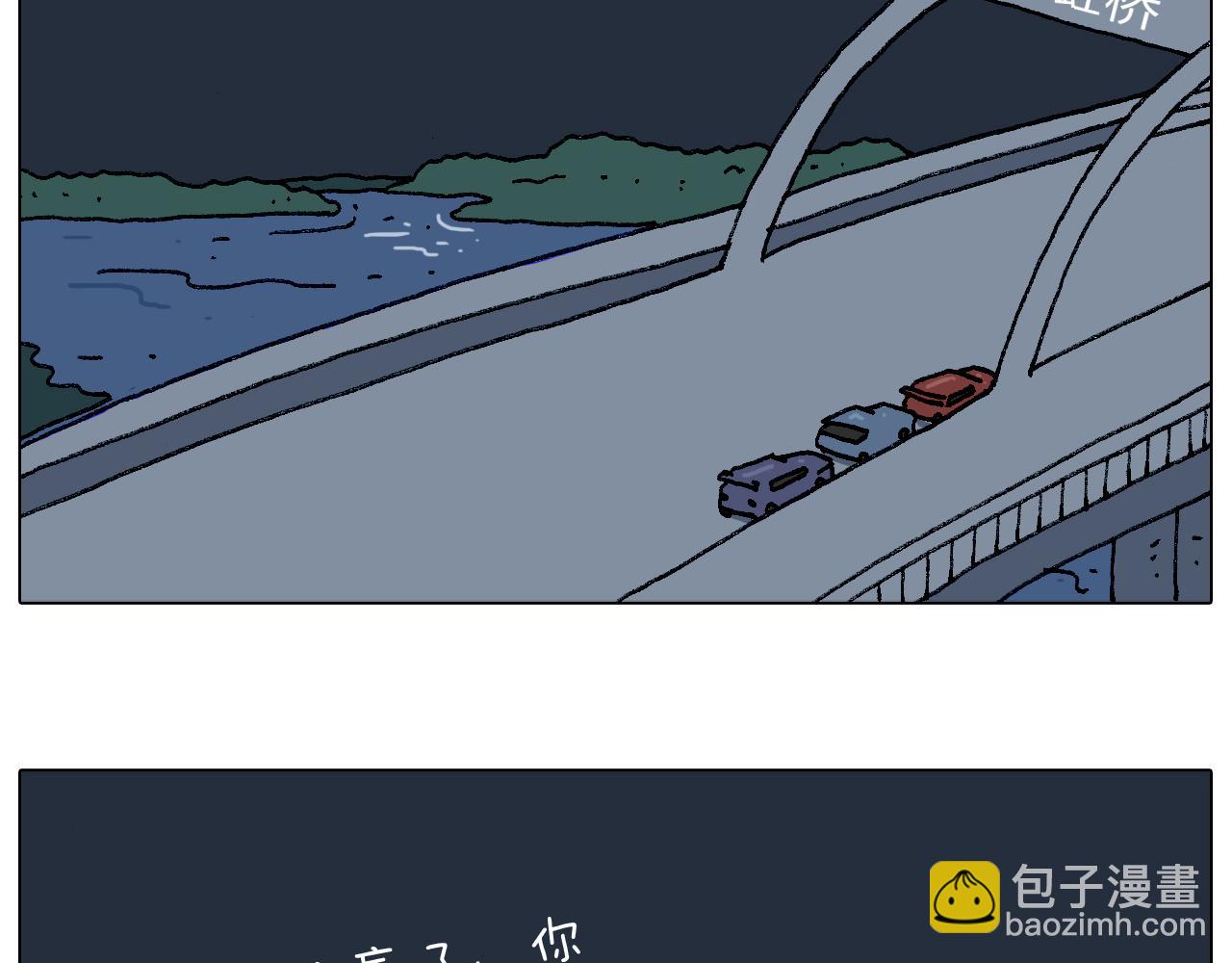 速度与亲情83