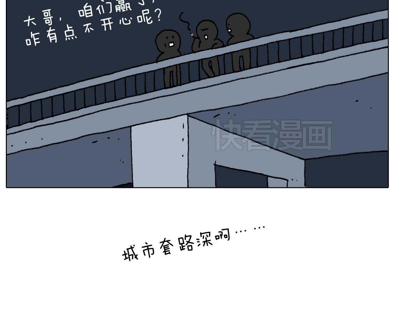 速度与亲情84
