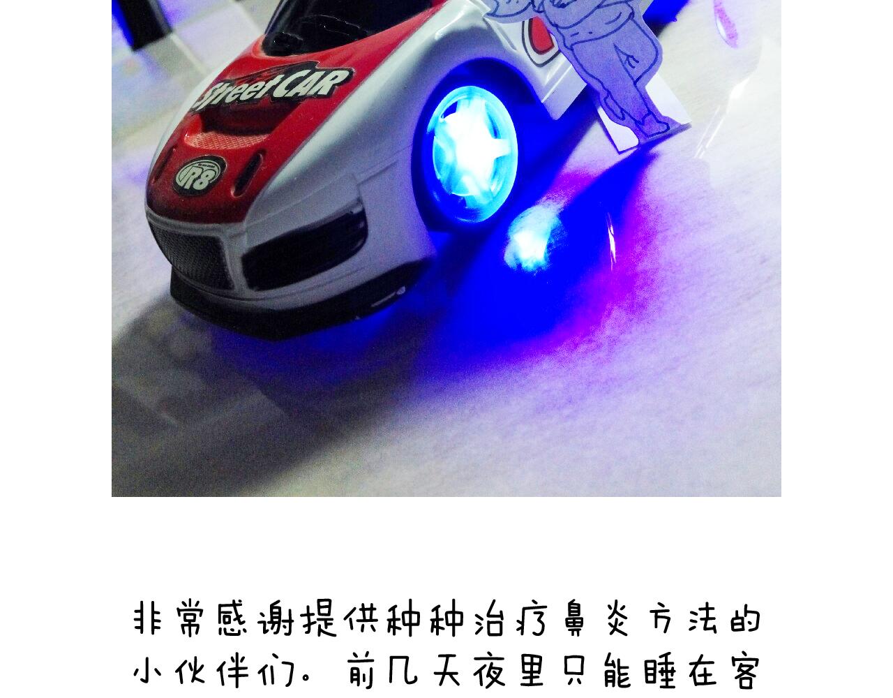 速度与亲情87