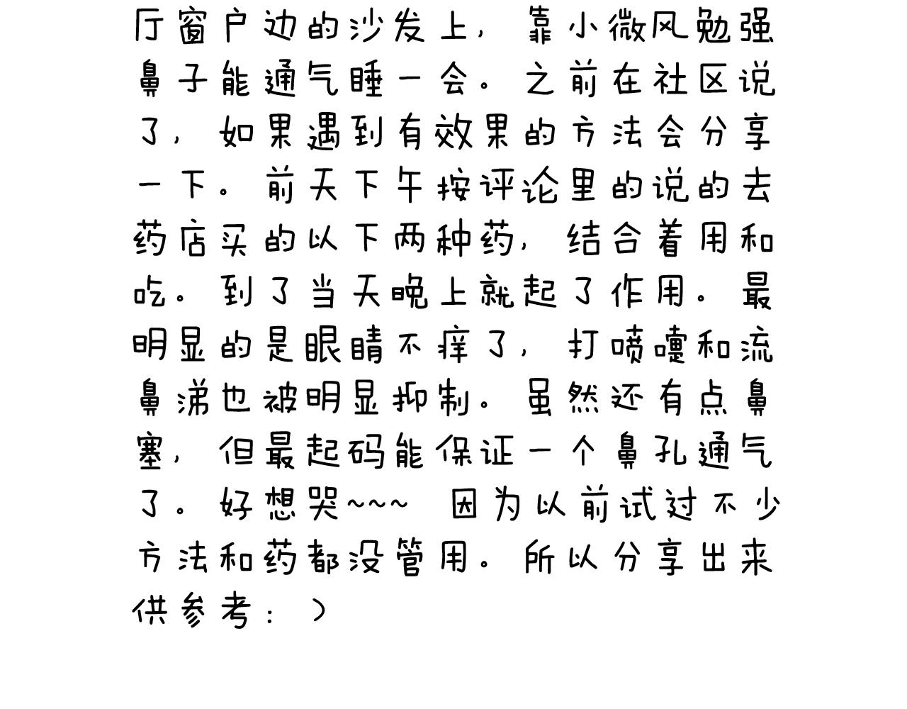 速度与亲情88