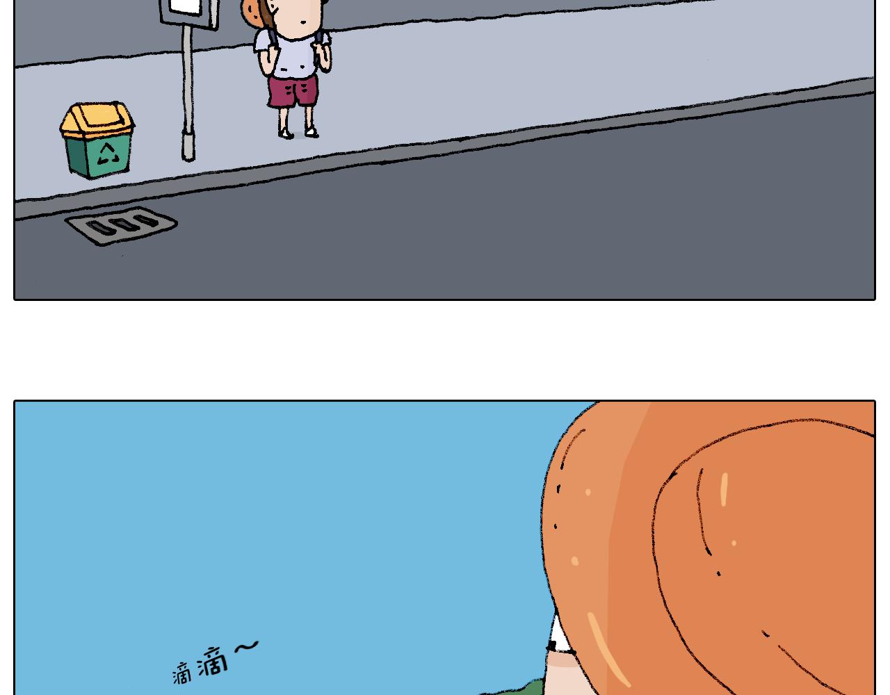 自己的路10