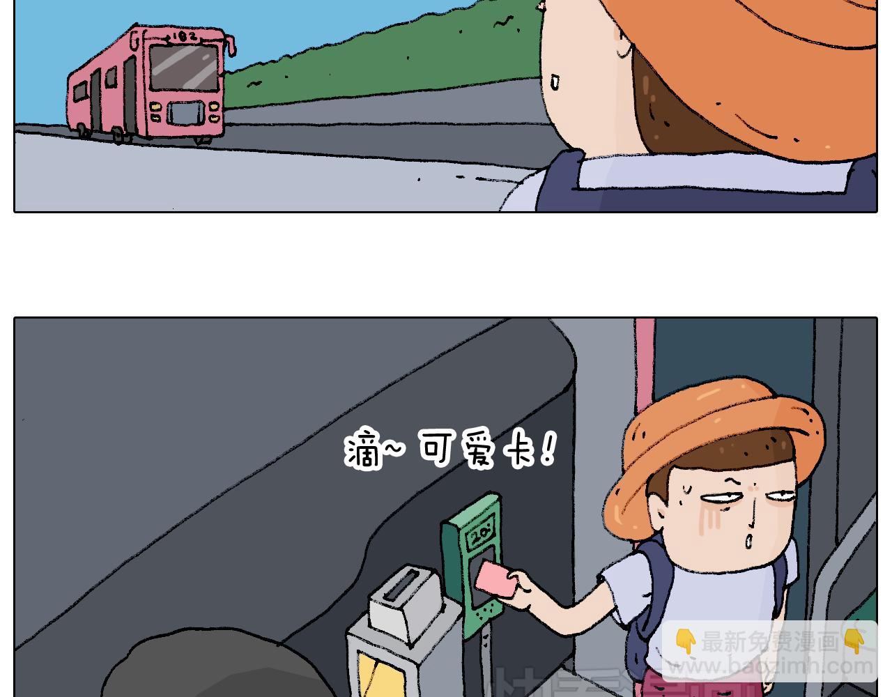 自己的路11