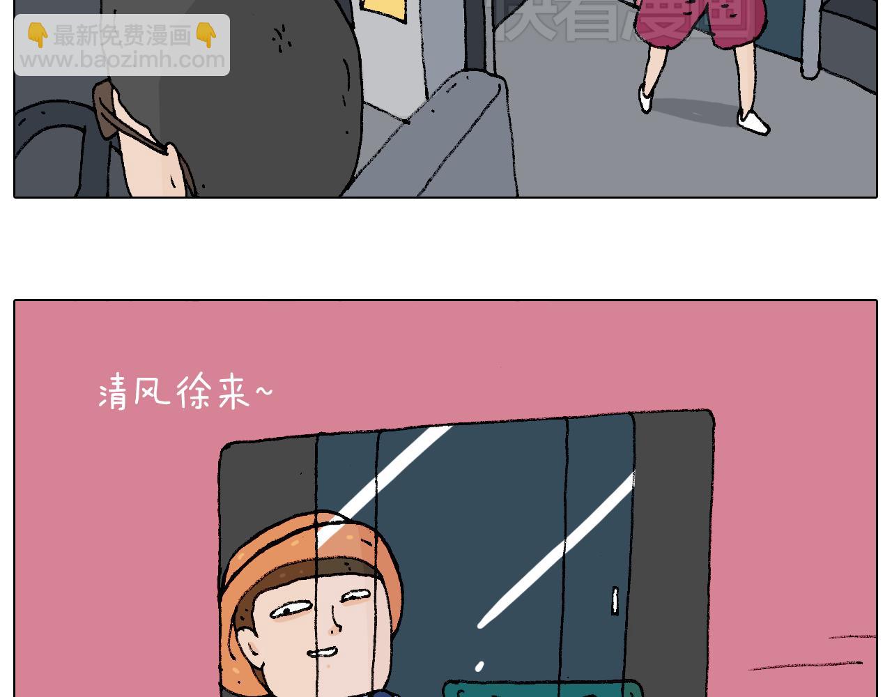 自己的路12