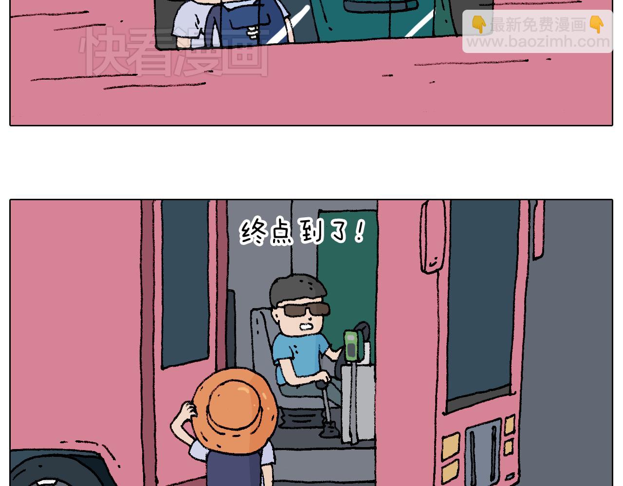 自己的路13