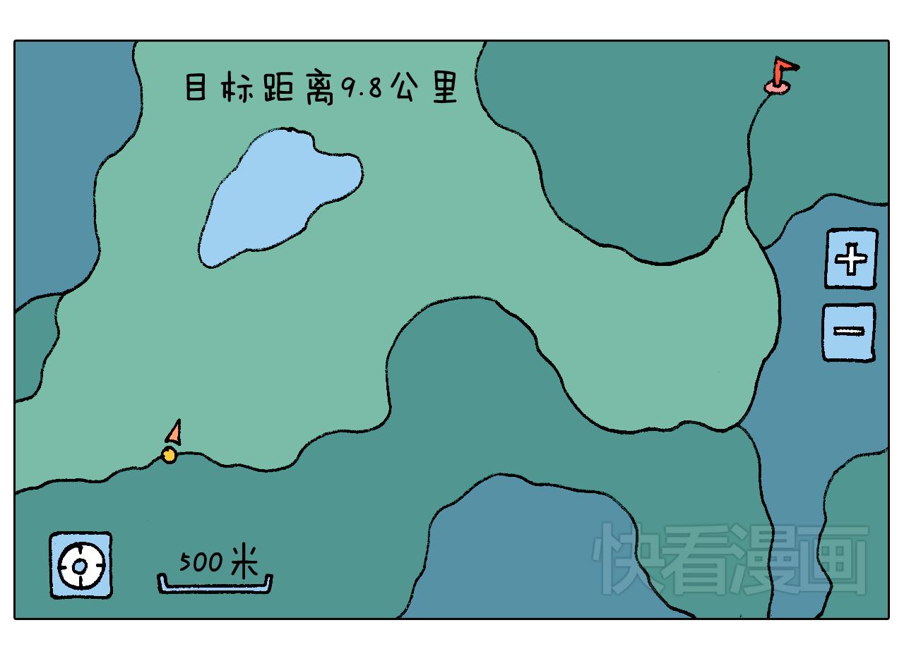 自己的路18