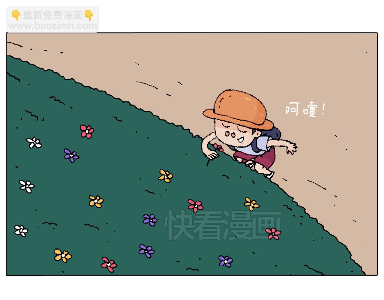 自己的路23