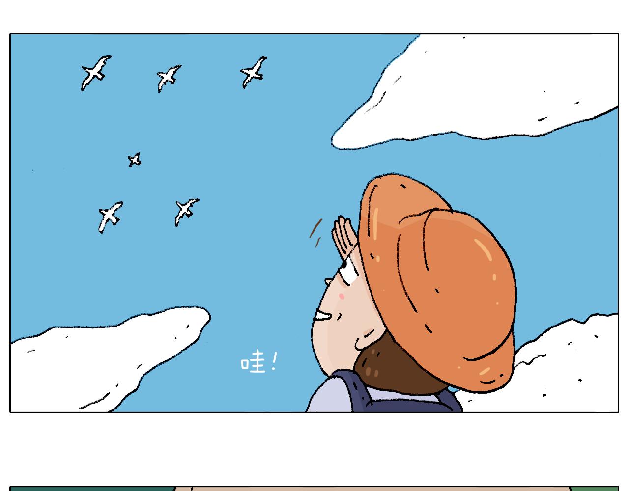 自己的路24