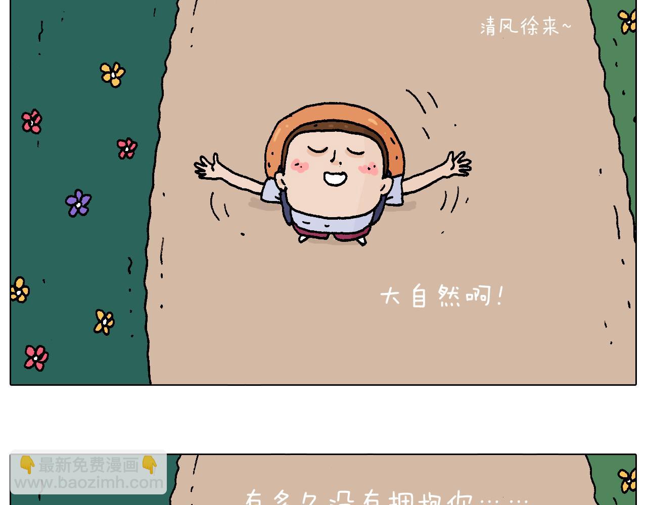 自己的路25