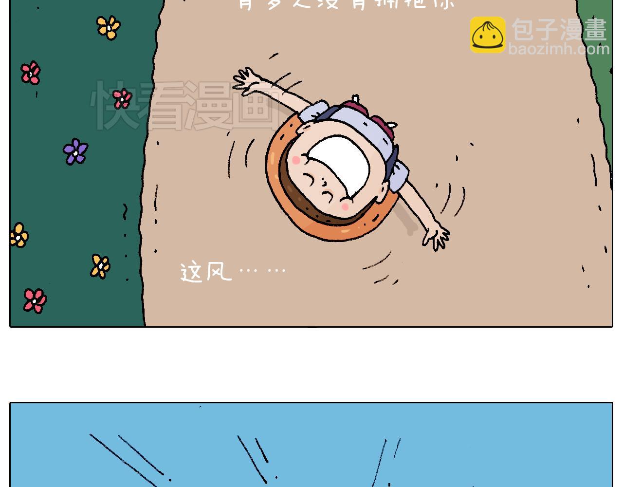 自己的路26