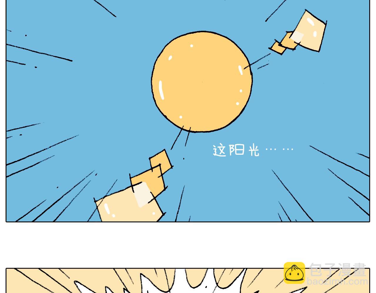 自己的路27