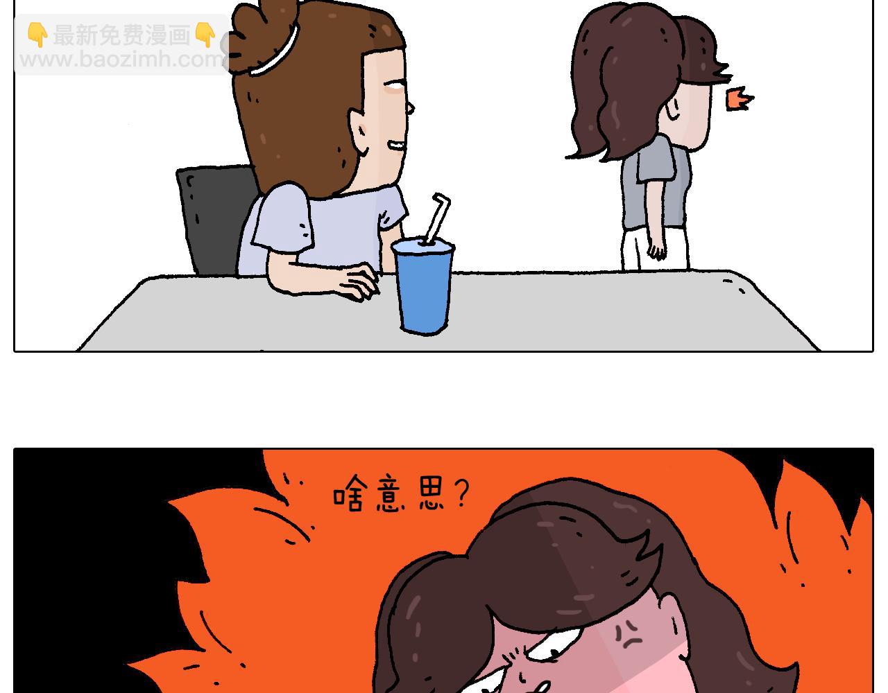 自己的路3